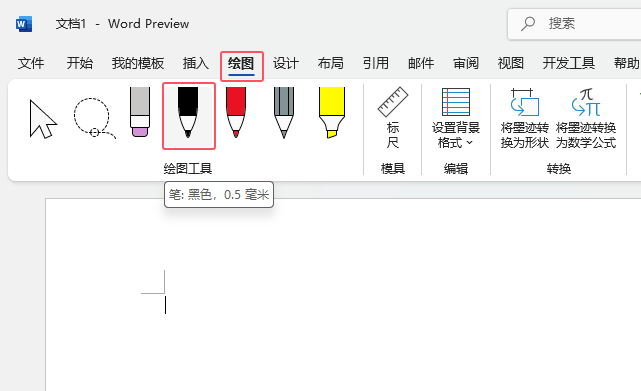 word2024ôʹ0.5׺ɫĹPLƈDε2