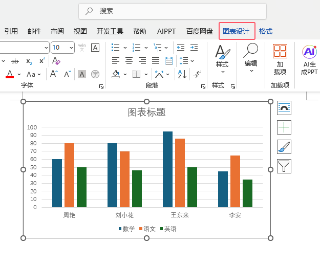 word2024ĈDΠɫôɫأ1