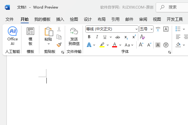 WORD2024ΌСW(wng)O(sh)Þ鱳ʽ1