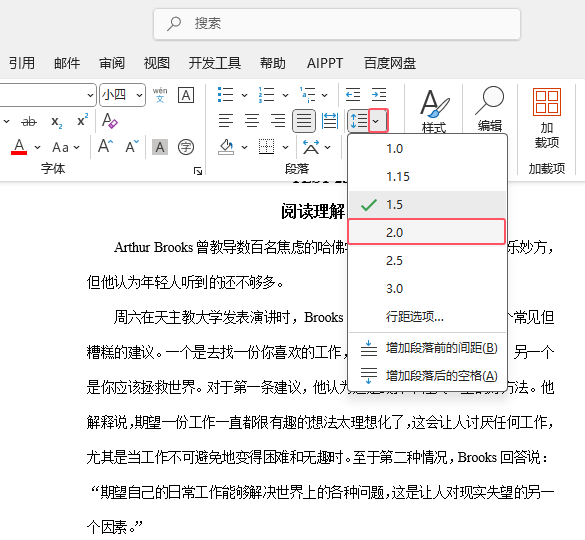 Word2024O(sh)ı2.0о2