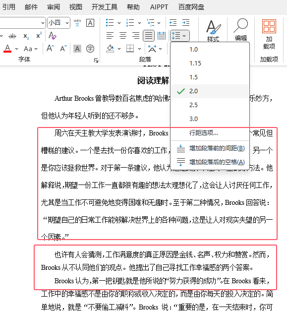 Word2024O(sh)ı2.0о3