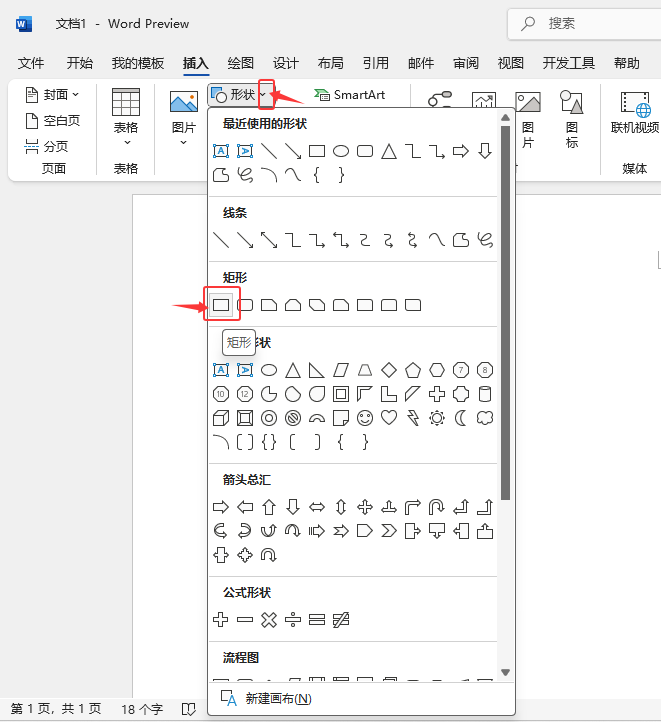 Word2024ôΌ(du)Word2024Ό(du)ķ2