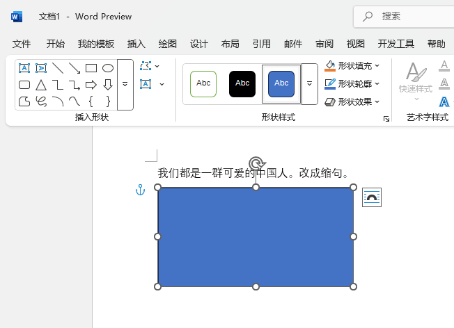 Word2024ôΌ(du)Word2024Ό(du)ķ4