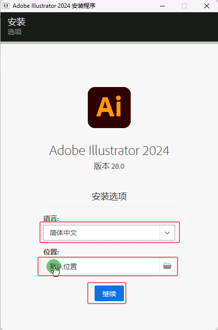 Adobe illustrator2024bDĽ̵̳3