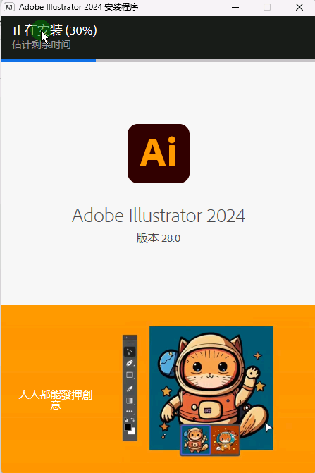 Adobe illustrator2024bDĽ̵̳4