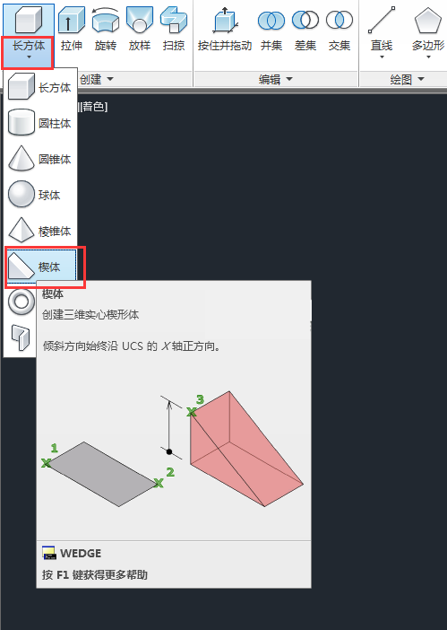 CAD2014ô(hu)Шw4