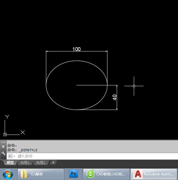 CAD2018Sc(din)ô(hu)EA5