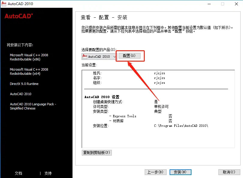 AutoCAD2010b̵̳7