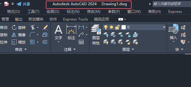 CAD2024Dx(xing)ĽB1