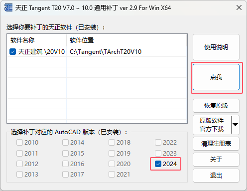 T20콨V10.0Dİb̵̳10