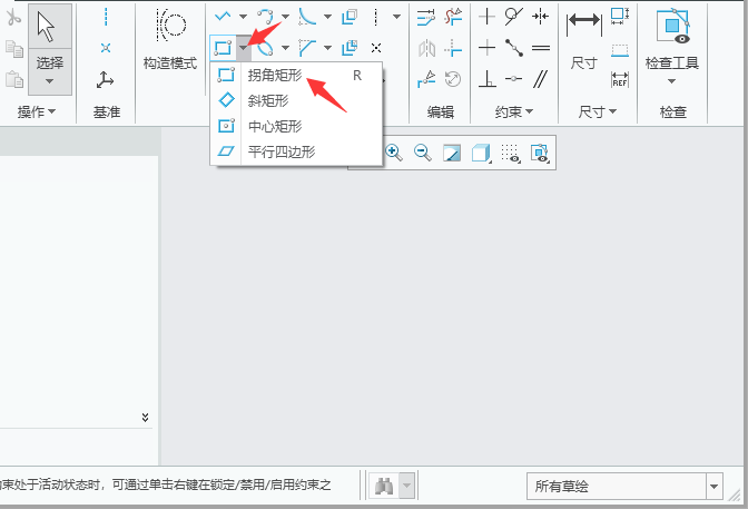 Creo9.0籣(chung)սǾCreo9.0(chung)սǾεķ2