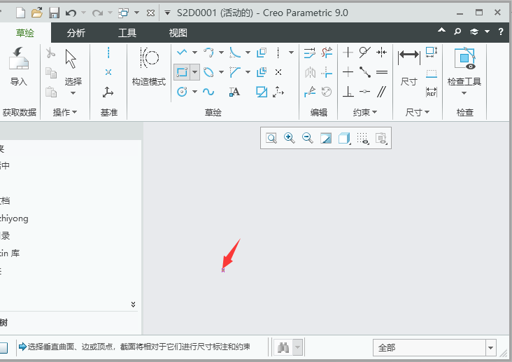 Creo9.0籣(chung)սǾCreo9.0(chung)սǾεķ3