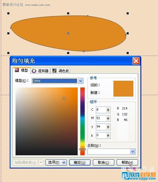 CorelDRAWO(sh)Ӌ(j)ʸ_ܛԌW(xu)W(wng)