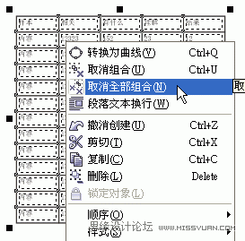 ôEXCEL(do)CorelDraw_ܛԌW(xu)W(wng)