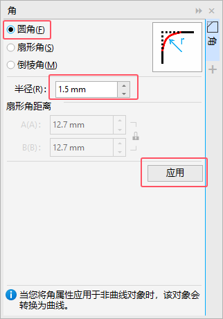 CDR2020O(sh)Ӌ(j)һ(g){(ln)ɫW(xu)ʿñD(bio)2