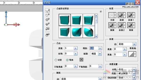 Photoshop^O(qing)3Dw_ܛԌW(xu)W(wng)