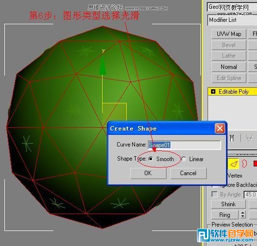 (jin)ν3dsMaxٗl_ܛԌW(xu)W(wng)