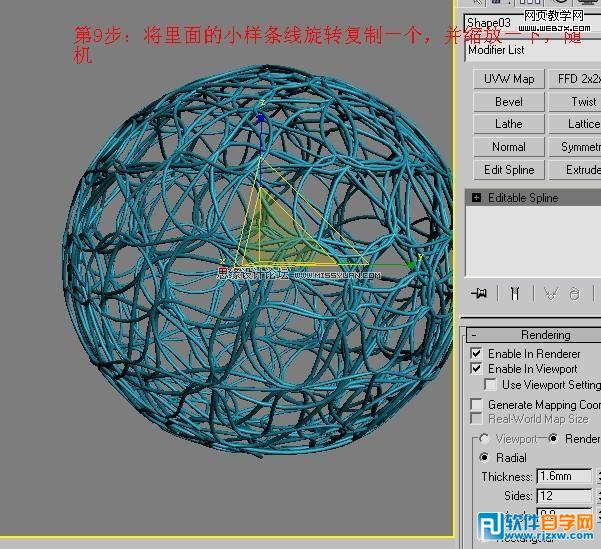 (jin)ν3dsMaxٗl_ܛԌW(xu)W(wng)