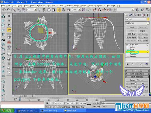 3dmaxõ廨ģ v-1