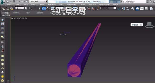 3DMAX2014ô(hu)ģ-5