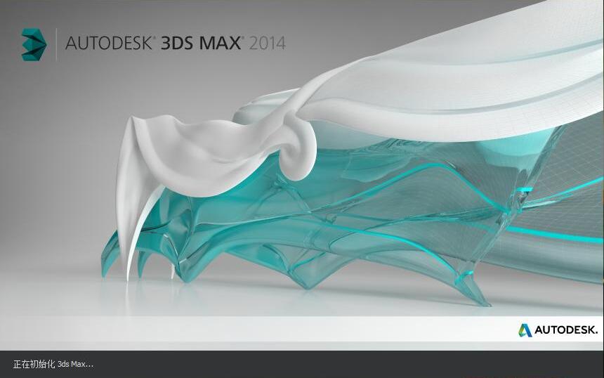 3dmax2014b̖(ho)ͮa(chn)Ʒ