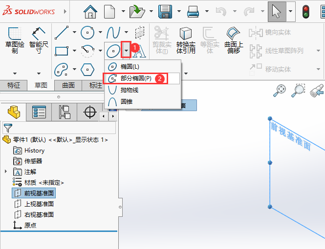 solidworks֙EAô(hu)2