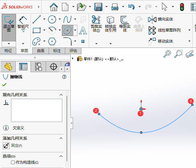 Solidworks(chung)ﾀ݈Dķ3