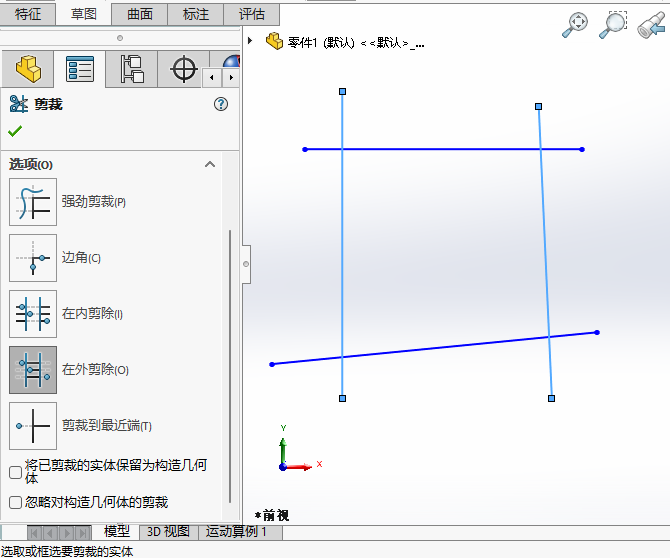 SOLIDWORKS(du)ô