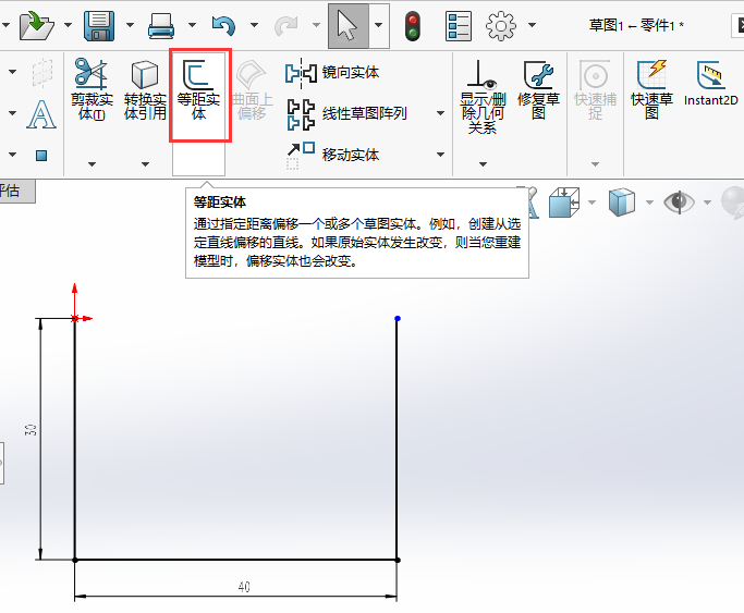 SOLIDWORKS݈Dô(ni)ƫƵ2