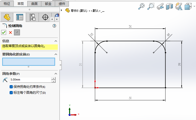 solidworks2024݈Dֱ׃Aǵ4