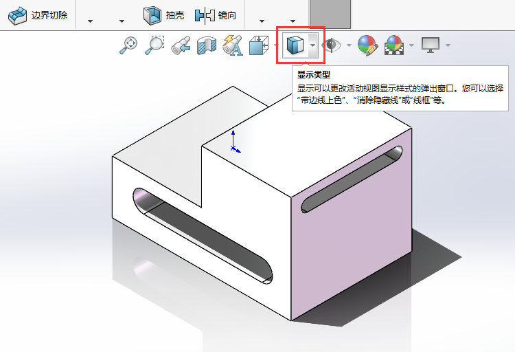 solidworks2024[ؾҊ(jin)ЧôO(sh)õ2