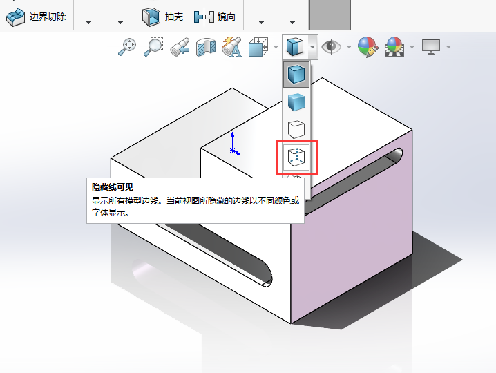 solidworks2024[ؾҊ(jin)ЧôO(sh)õ3