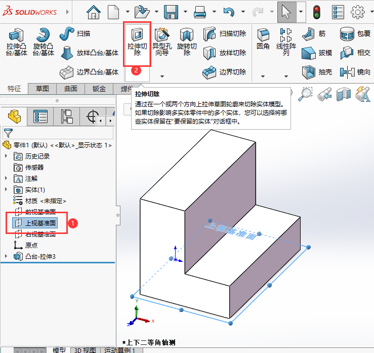 solidworksгľ(x)5