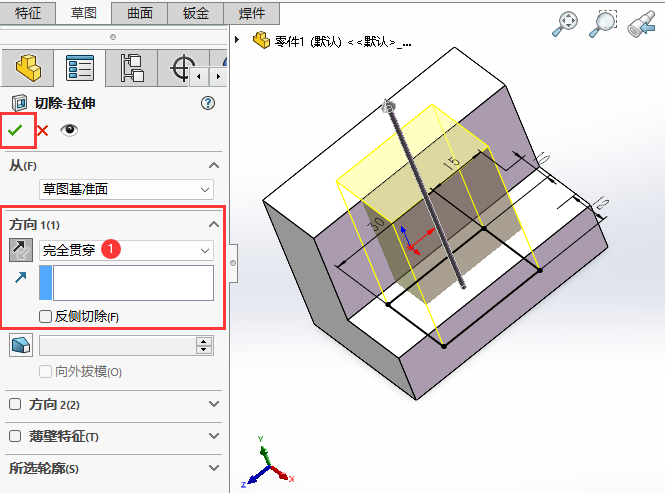 solidworksгľ(x)7