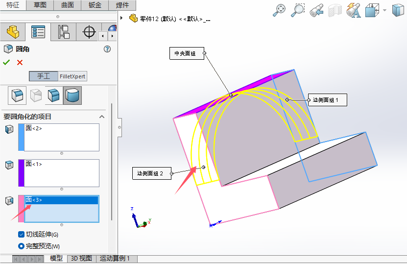 solidworks2024νo(sh)wAǵ9