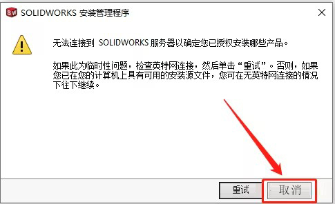 SolidWorks2021bDĽ̵̳17