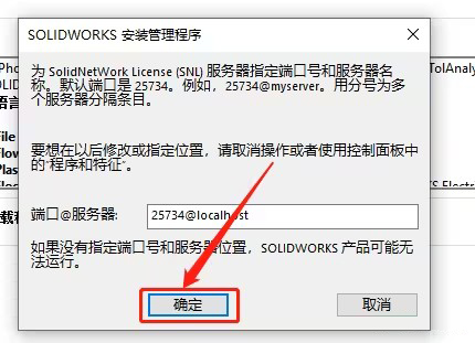 SolidWorks2021bDĽ̵̳21