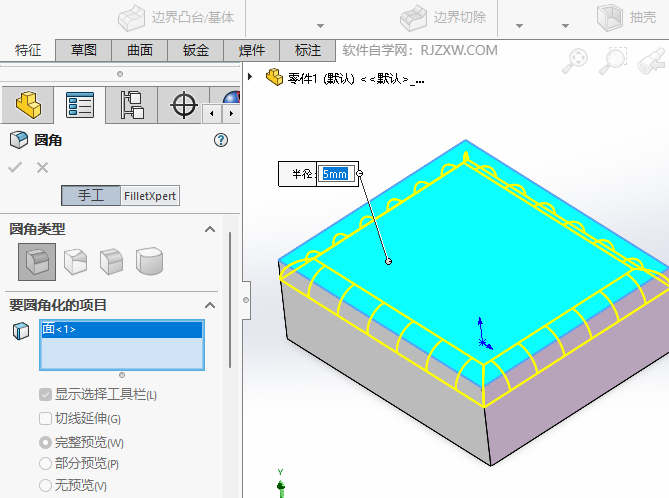 solidworks޸ĵAǵİ돽4