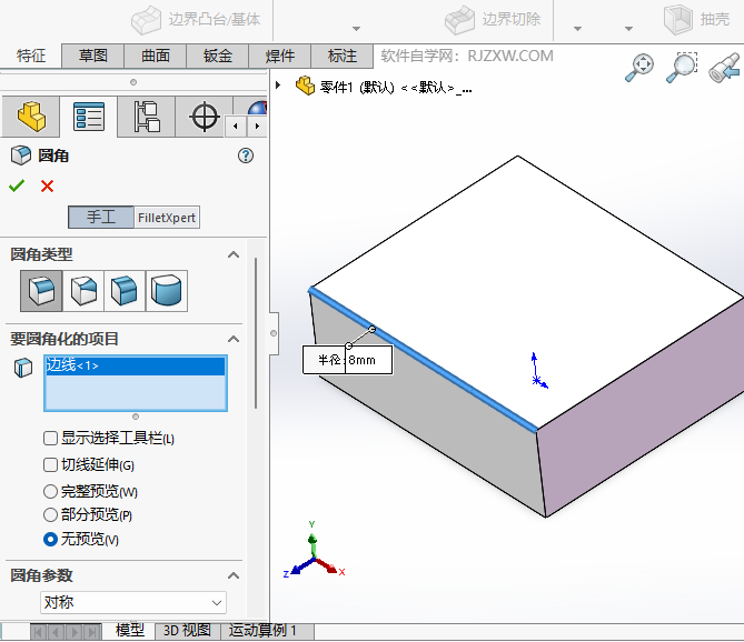 solidworksAǕrOA[Ч3