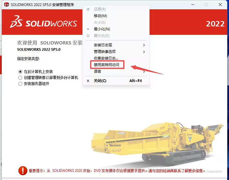 SolidWorks2022bDĽ̵̳13