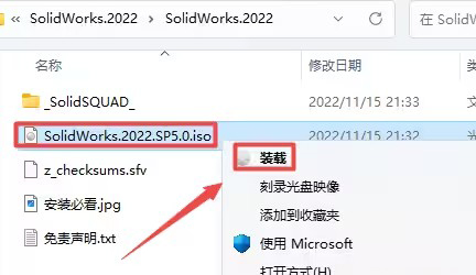 SolidWorks2022bDĽ̵̳9