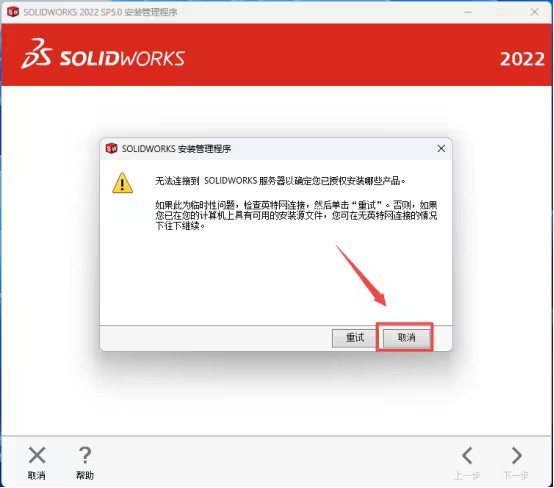 SolidWorks2023bDĽ̵̳17