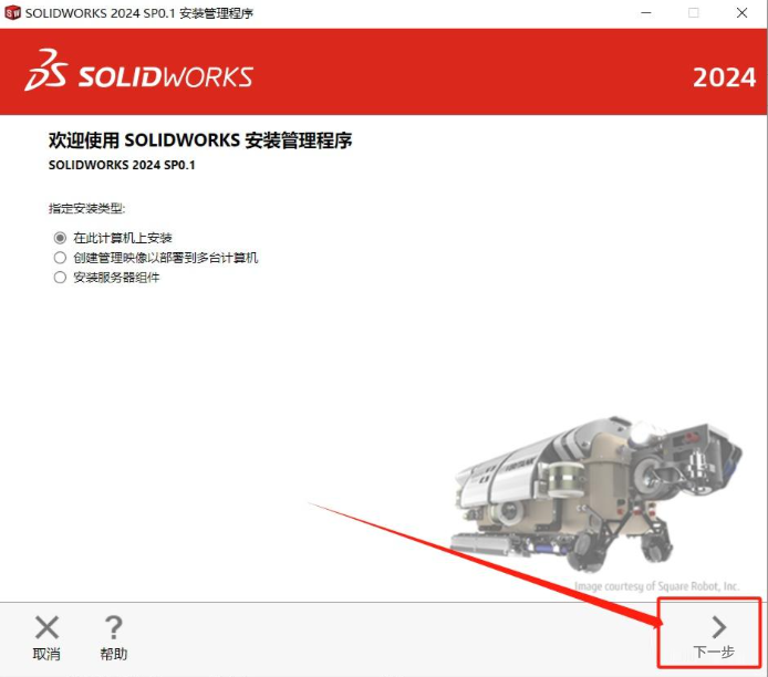 Soildworks2024bDĽ̵̳14