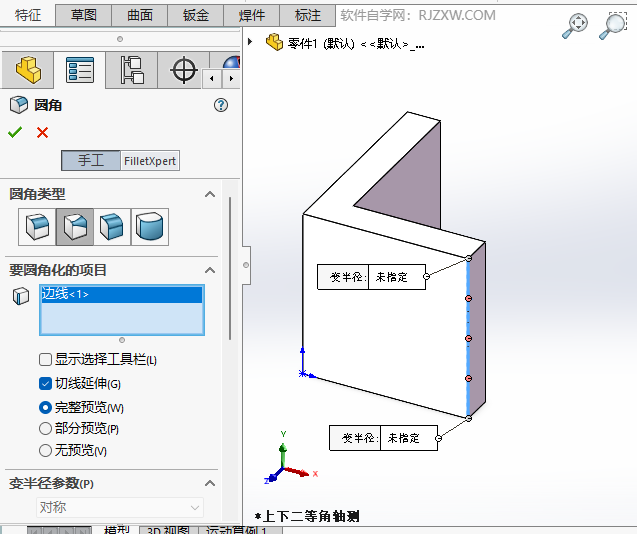 solidworks׃СAôԔ(x)B4