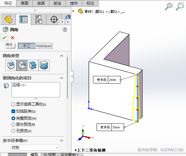 solidworks׃СAôԔ(x)B6