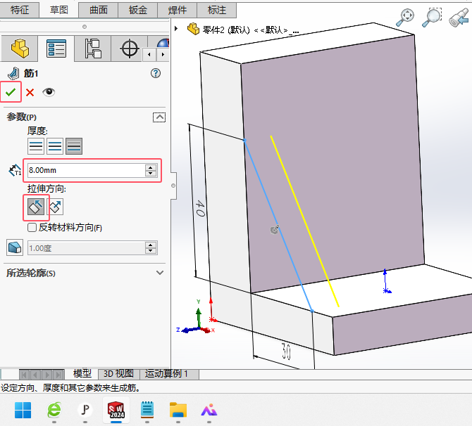 solidworksڌ(sh)w߅ӽԔ(x)5