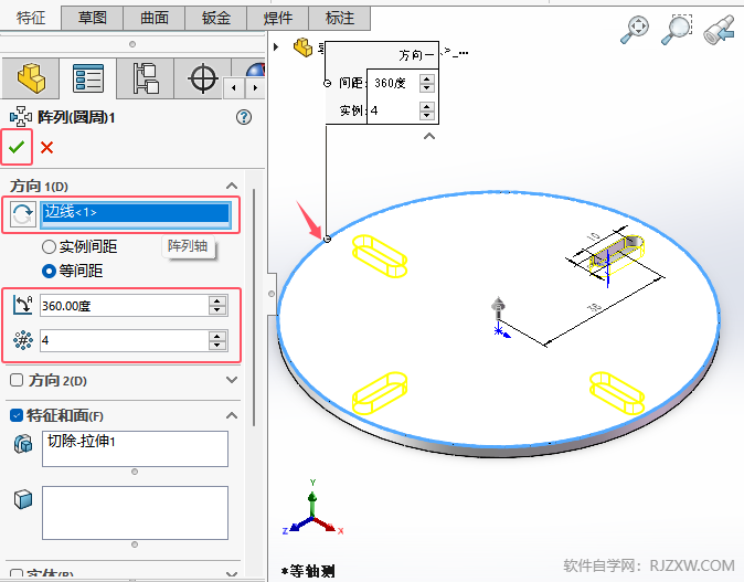 solidworksôÌwAеԔ̵̳4