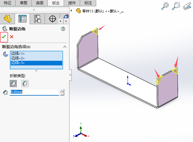 solidworksôü߅ǵԔ̵̳5