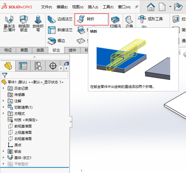 solidworkskD(zhun)ôõ2