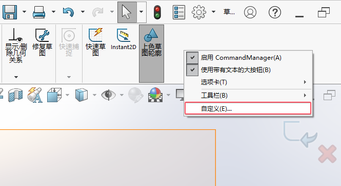 solidworks沿ô{(dio)1